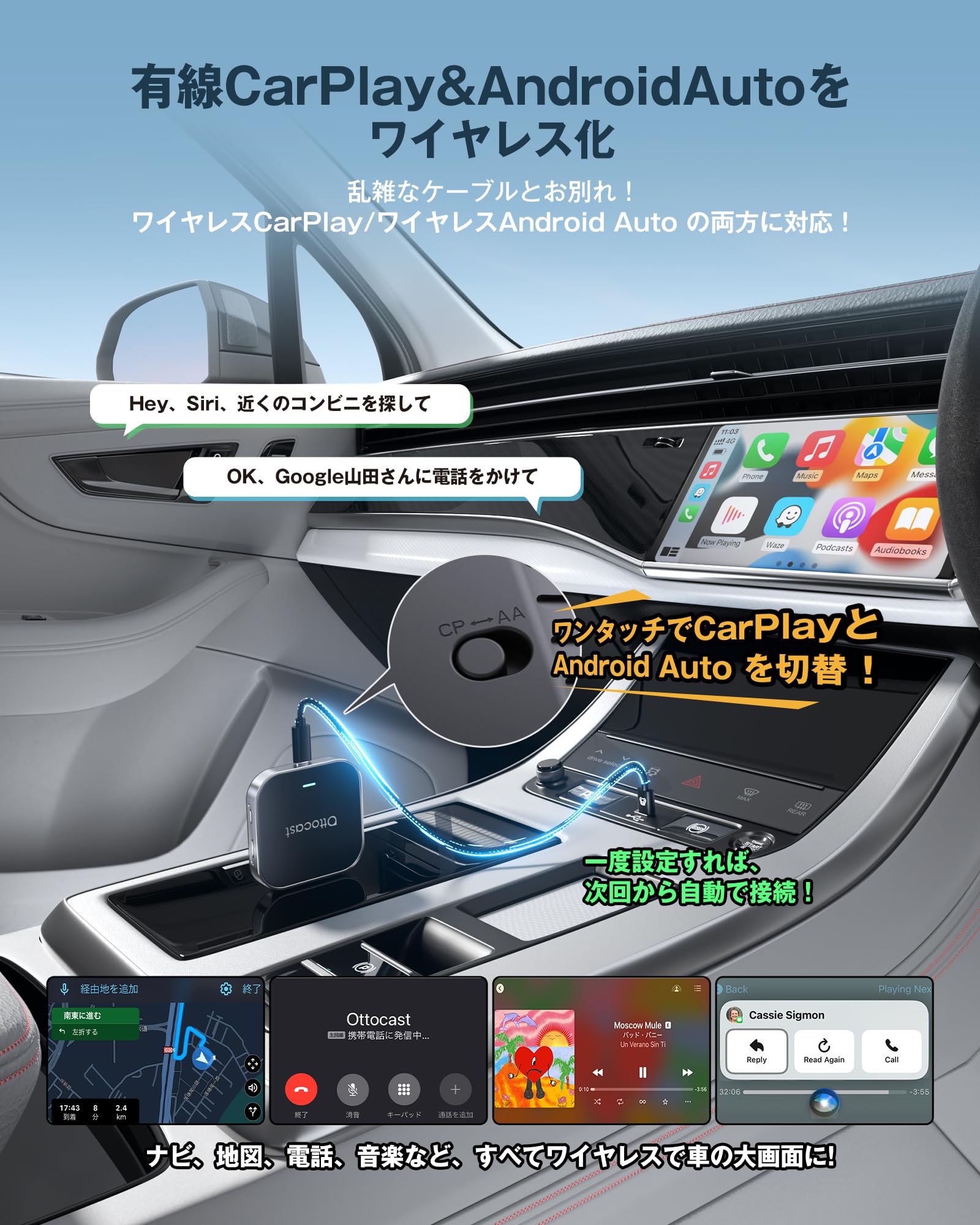 Amazon.co.jp: 【公式】オットキャスト OttoAibox E2 Ottocast 2026